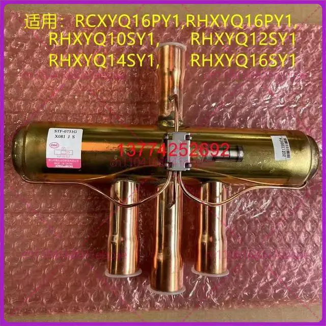 Alt view image 3 of 3 - valve body for Daikin multi-line four-way valve RHXYQ16SY1 RHXYQ8PY1 RHXYQ16PAY1