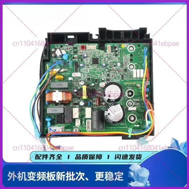 Main image of For Gree air conditioner, frequency conversion external computer board 0260319309 main board W819A106 30138355