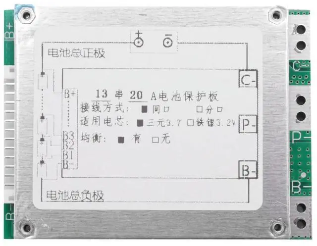 Main image of 13S 48V 20A Li-Ion Lithium Cell Protection Pcb Board Protection With Balance For E-Bike Electric