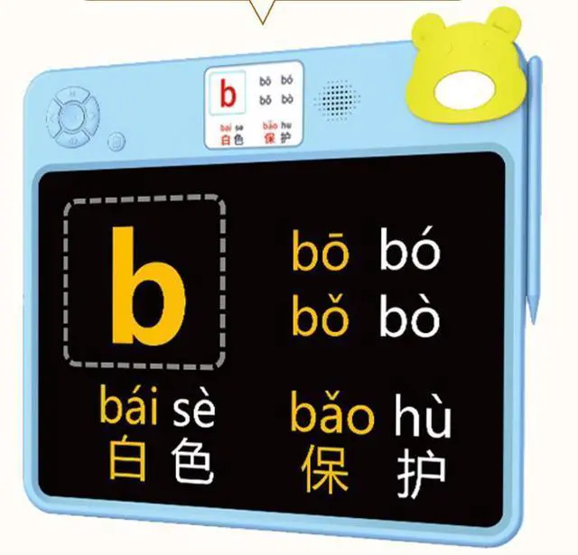 Main image of LCD Writing Tablet, Magnetic Erasable Doodle Board, Reusable Portable Drawing Pad, Educational Learning Sketchpad with No Dust & Mess, Creative Gift Toy