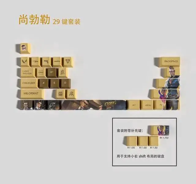 Main image of USB Keyboard WISDUM VALORANT Themed Keycaps Chamber PBT heat-sublimation keycaps 29 keys OEM high degree
