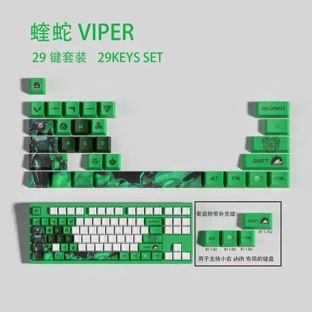 Alt view image 2 of 5 - USB Keyboard WISDUM VALORANT Themed Keycaps Viper PBT heat-sublimation keycaps 29 keys OEM high degree