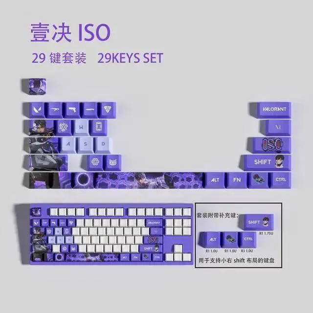 Main image of USB Keyboard WISDUM VALORANT Themed Keycaps ISO PBT heat-sublimation keycaps 29 keys OEM high degree