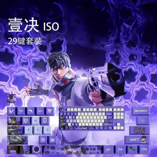 Alt view image 3 of 5 - USB Keyboard WISDUM VALORANT Themed Keycaps ISO PBT heat-sublimation keycaps 29 keys OEM high degree