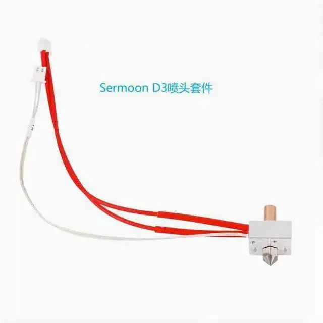 Alt view image 2 of 5 - Gadget WISDUM Creality 3D SermoonD3 Nozzle Kit/Heating Block Kit