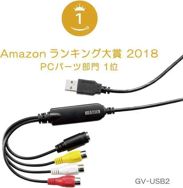 Alt view image 2 of 5 - WISDUM I-O Data GV-USB2 Video/VHS 0.3 inch (8 mm) DVD Dubbing PC Ingestion Video Capture Japanese Manufacturer