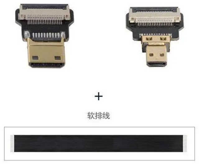 Alt view image 2 of 6 - CYFPV Micro HDMI to Mini HDMI Extension FPC Flat Cable 1080P for FPV HDTV Multicopter Aerial Photography 0.2M