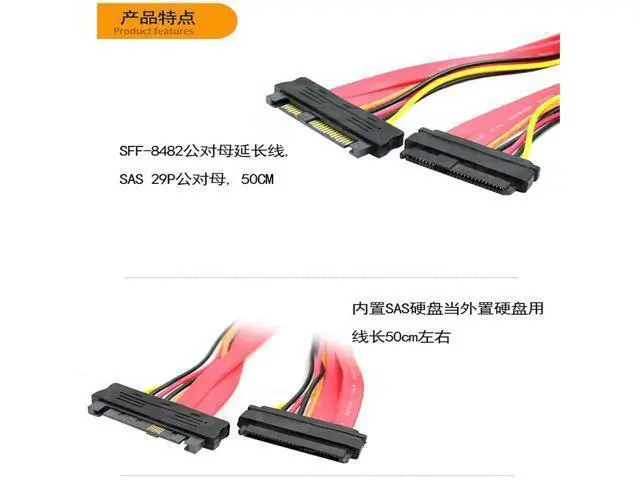 Alt view image 4 of 7 - SAS Hard Disk Drive SFF-8482 SAS Cable 29Pin Male to Female Extension Cable 0.5m with Power 22Pin+7Pin