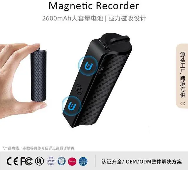 Main image of Cross-border new model strong magnetic suction recorder for conference teaching AI intelligent high-definition noise reduction standby time long recording pen