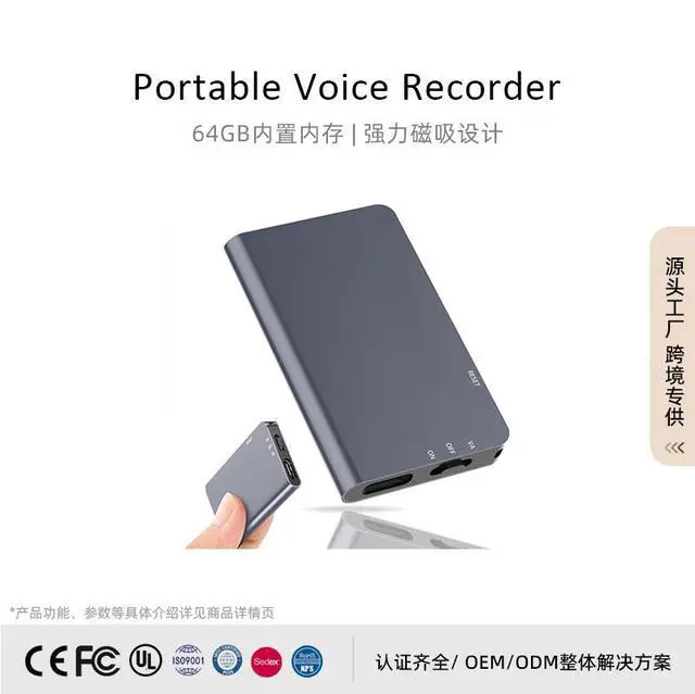 Alt view image 2 of 4 - Cross-border mini portable recorder with magnetic sound control and intelligent noise reduction for conference teaching, student speeches, recording pen
