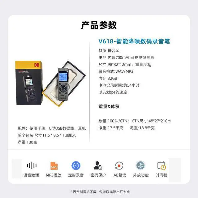 Alt view image 4 of 5 - Cross-border high-definition intelligent noise reduction and control recording portable and compact portable conference student class recording pen