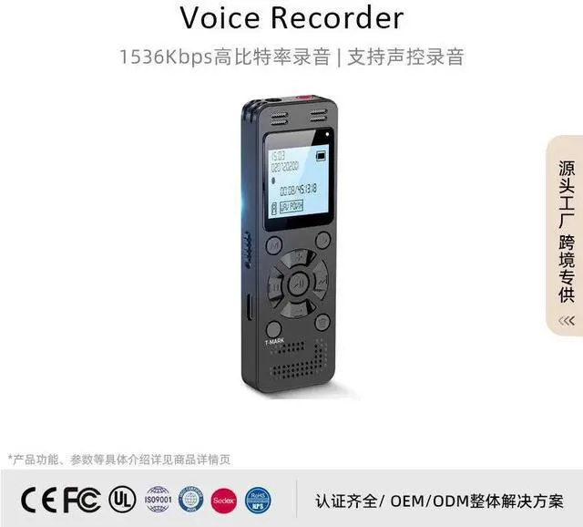 Main image of Cross-border high-definition intelligent noise reduction and control recording portable and compact portable conference student class recording pen