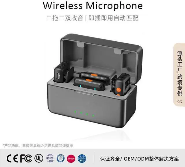 Main image of New upgraded version AI noise reduction clip microphone - two-in-one for high-definition recording, shooting and live streaming.