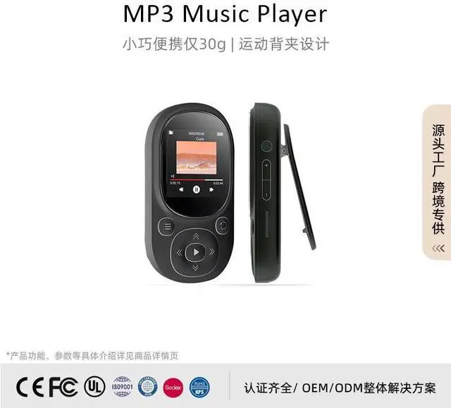 Main image of The portable player that allows you to read novels and listen to music across borders can be connected to Bluetooth and is a wireless MP3 player that plays lossless music. It is a Bluetooth portable d