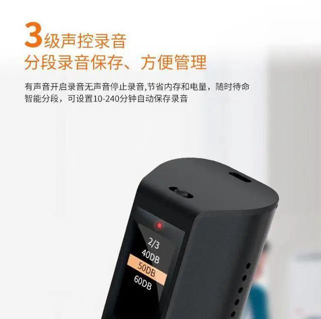 Alt view image 2 of 5 - Cross-border digital voice recorder with magnetic attachment, intelligent noise reduction, ultra-long battery life and large capacity. Perfect for classroom and business conference recordings.
