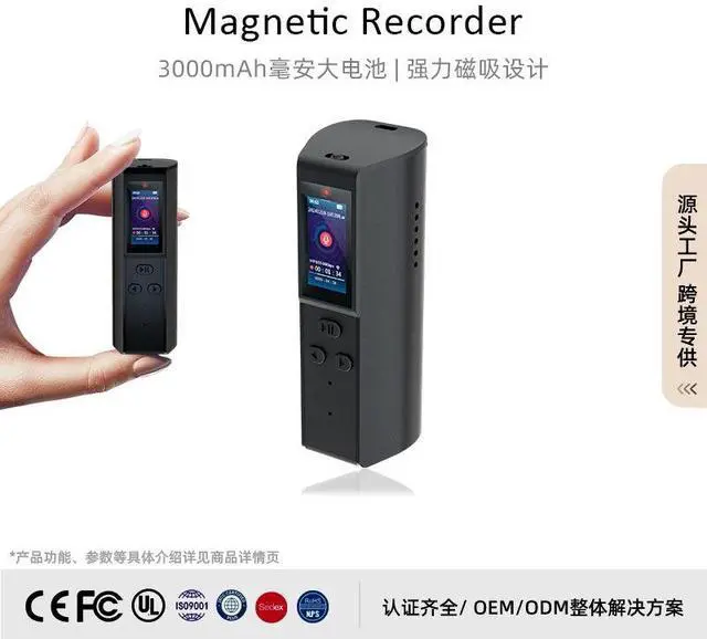 Alt view image 3 of 5 - Cross-border digital voice recorder with magnetic attachment, intelligent noise reduction, ultra-long battery life and large capacity. Perfect for classroom and business conference recordings.