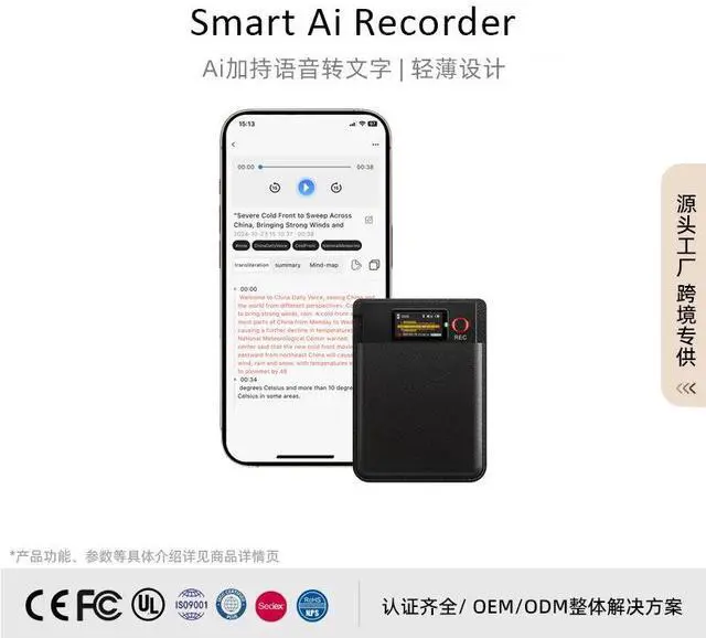 Alt view image 3 of 5 - Chagtp Digital Recorder Magnetic Sticky Meeting Minutes Voice-to-Text AI Recording Pen Smart Recording Pen AI