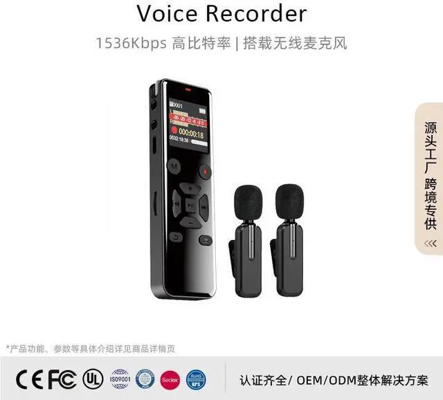 Alt view image 3 of 5 - Cross-border students' portable recording device for class use has a long standby time, high-definition noise reduction, and is suitable for conference and AI recording.