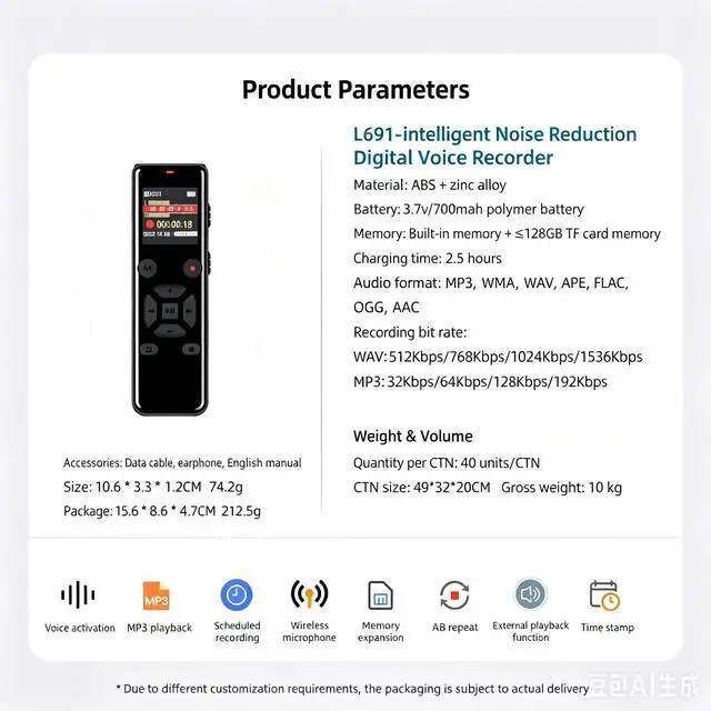 Alt view image 5 of 5 - Cross-border students' portable recording device for class use has a long standby time, high-definition noise reduction, and is suitable for conference and AI recording.