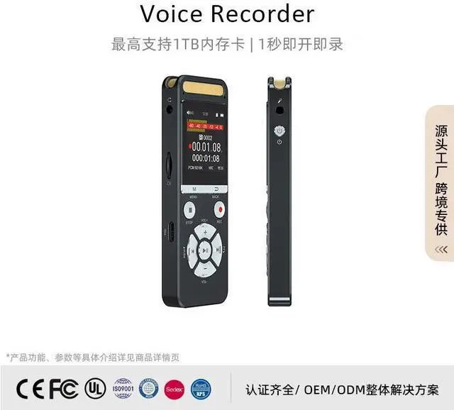 Alt view image 3 of 5 - Cross-border export AI audio recorder with noise reduction and color screen, small portable, long standby time, professional AI recorder, AI audio recorder