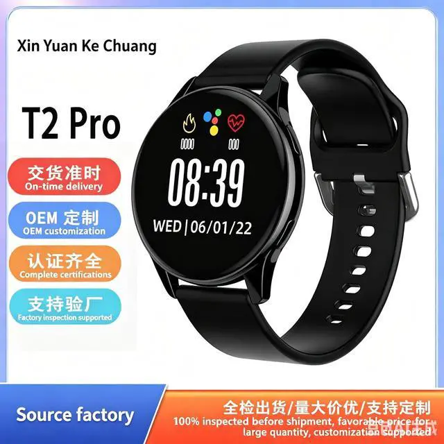 Main image of Cross-border Round Screen T2 PRO Smart Watch - Bluetooth Calling, Heart Rate Monitoring, 1.52-inch Full Screen Touchscreen, Sports Watch