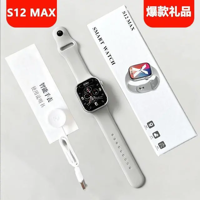 Main image of 2025 Cross-border New Style Men's and Women's S12 Bluetooth Calling Smart Watch, Huoqiangbei S11 Smart Watch orange