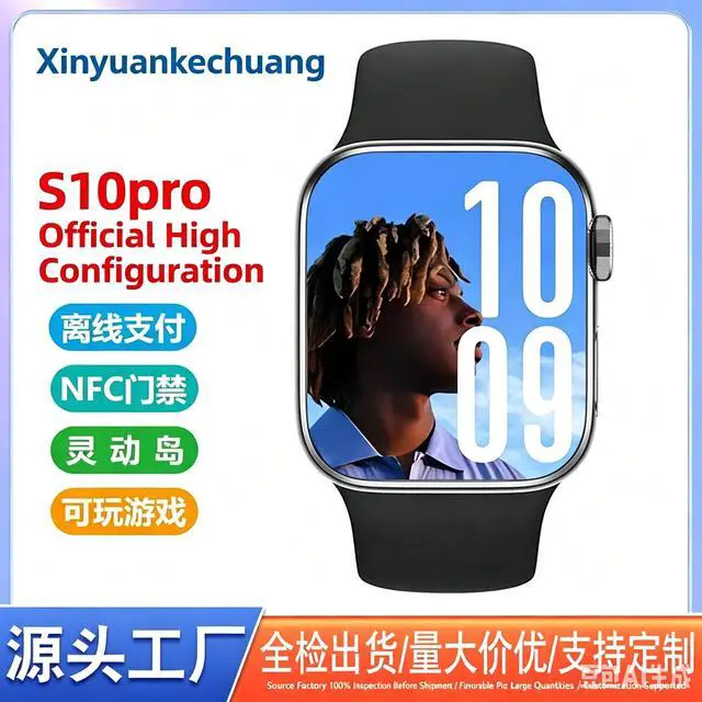 Alt view image 5 of 5 - S11 sports watch, S10 Bluetooth calling heart rate smart watch with blood pressure NFC payment function Black regular style