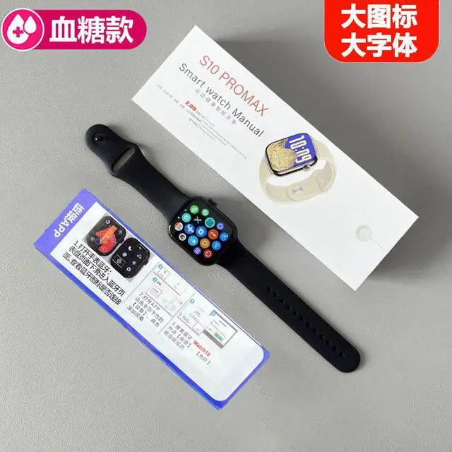Alt view image 5 of 5 - S10 Smart Watch - Measures Uric Acid, Blood Pressure, Blood Glucose, with Non-Invasive Bluetooth Communication, Suitable for Both Men and Women, Multi-functional Medical Device, S11 Watch