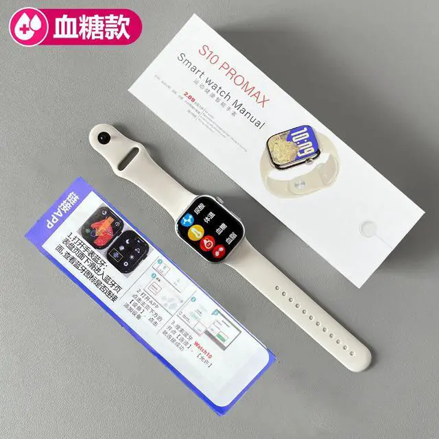Alt view image 2 of 5 - S10 Smart Watch - Measures Uric Acid, Blood Pressure, Blood Glucose, with Non-Invasive Bluetooth Communication, Suitable for Both Men and Women, Multi-functional Medical Device, S11 Watch
