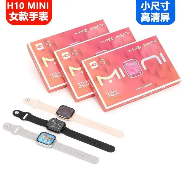 Alt view image 5 of 5 - H10 mini smartwatch, amoled screen, cross-border S10 mini women's smartwatch
