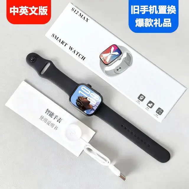 Alt view image 3 of 4 - 2026 New Model S12 Smart Bluetooth Watch - Heart Rate, Blood Pressure, Oxygen Saturation Multi-function S11 Bluetooth Watch orange