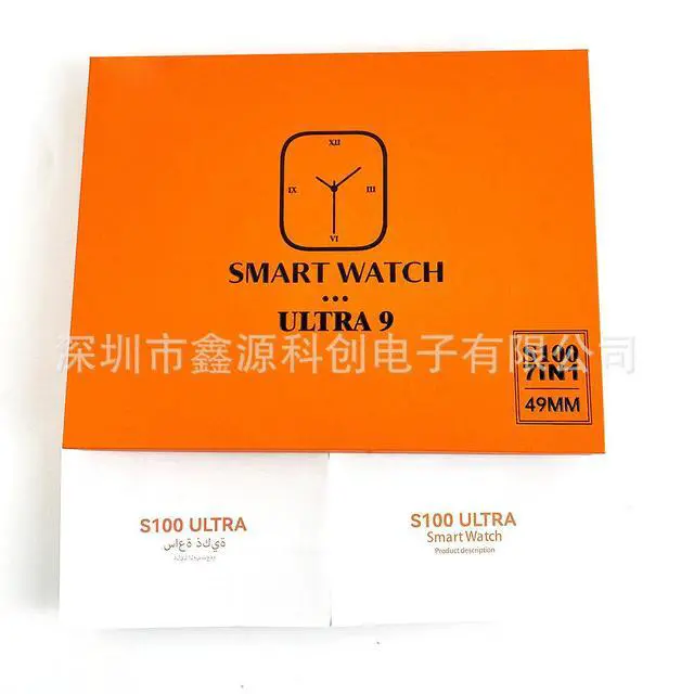 Alt view image 2 of 5 - S100 Ultra Smart Watch Bluetooth Call 7-in-1 Multi-Strap Set S9 Multi-Functional Watch