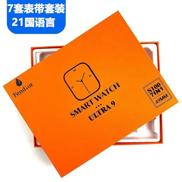 Alt view image 3 of 5 - S100 Ultra Smart Watch Bluetooth Call 7-in-1 Multi-Strap Set S9 Multi-Functional Watch