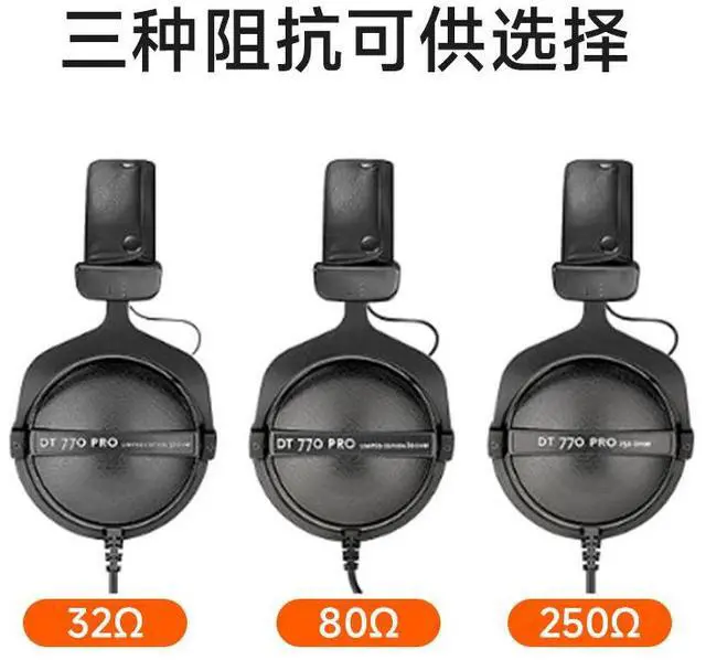 Main image of DT770 Pro studio headphones with velvet ear cups offer a comfortable fit. The open sound field is wide and the sound quality is pure. DT770 PROI 80 Gray Color