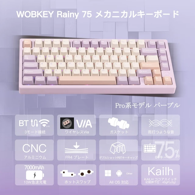Alt view image 3 of 5 - KIBU WOBKEY Rainy75 75% Tri-Mode Mechanical Keyboard, CNC Aluminum Custom Wireless Keyboard, Hot Swappable, VIA Programmable, Cocoa Switch, RGB Backlit,BT/2.4G/Wired for Mac/Win(Pro Purple)