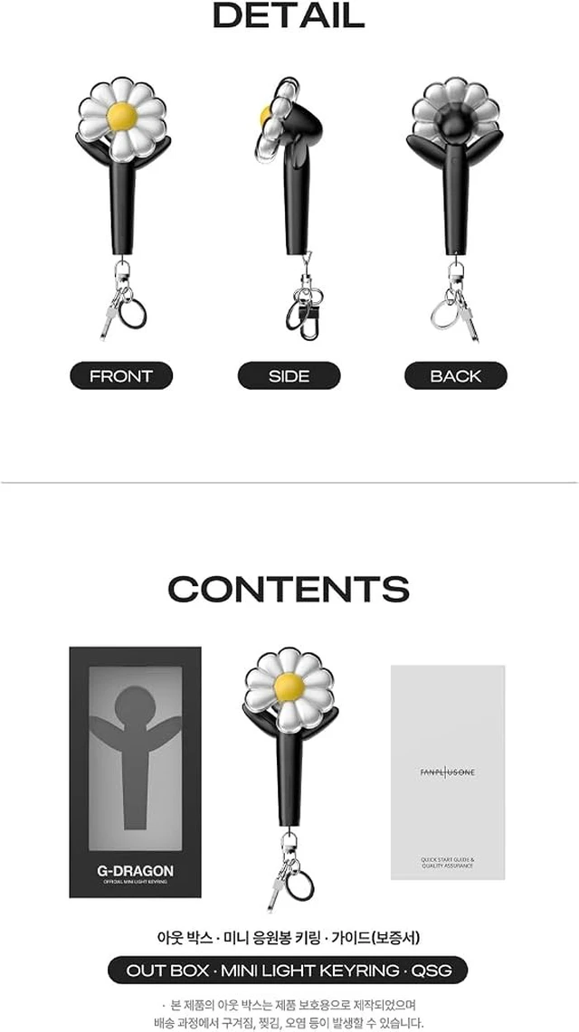 Alt view image 3 of 7 - G-DRAGON Mini Light Stick Keyring Black Version, LED Daisy Light Keychain, Concert Fan Merchandise Bag Charm Gift