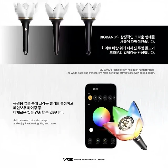 Alt view image 4 of 7 - BIGBANG 20th Anniversary Crown Light Stick, Kpop Concert Hand Held Cheering Lightstick, G-Dragon Fan Merchandise
