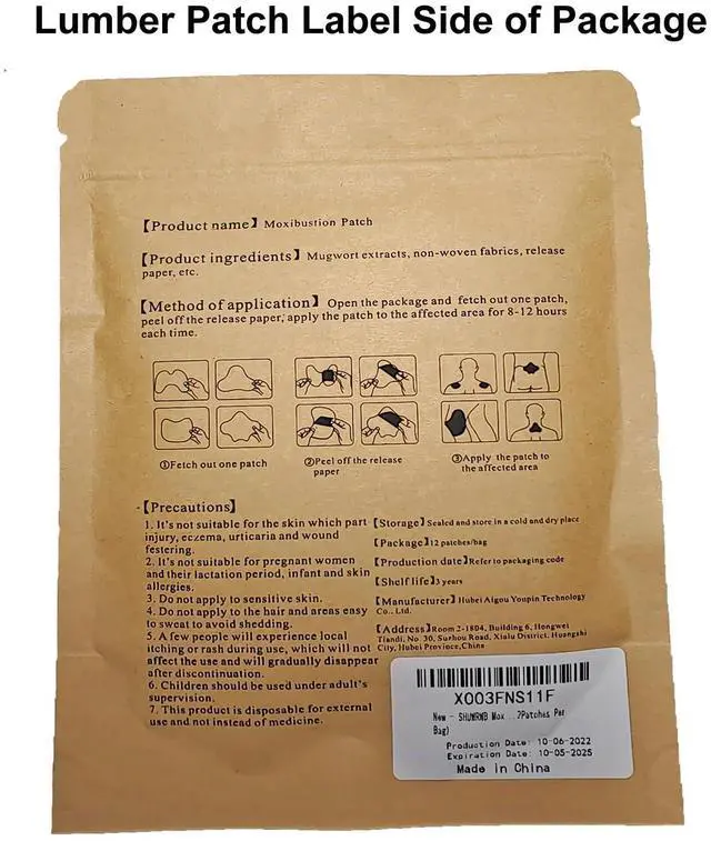Alt view image 3 of 7 - Moxibustion Patch (Lumber Patch 12Patches Per Bag)|Wormwood Patch|Moxa Patch| self-Heating Mugwort Sticker