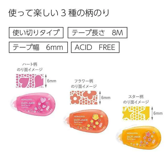Alt view image 3 of 7 - Glue Tape for Scrapbooking, 3 Pack Double Sided Tape Roller for Crafts, 26.6 ft x 0.2 in Small Dotliner in Heart Flower Star Pattern Tape Runner, Adhesive Scrapbook Supplies