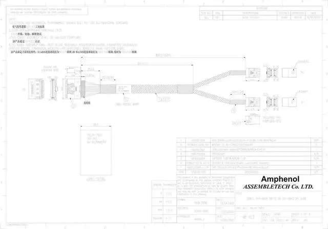 Alt view image 2 of 5 - WRIARICH 80cm SlimSAS Splitter Cable, SFF-8654 74Pin 8X to Dual SFF-8643 36Pin 2×4X Mini SAS HD Server Internal Storage Data Cable