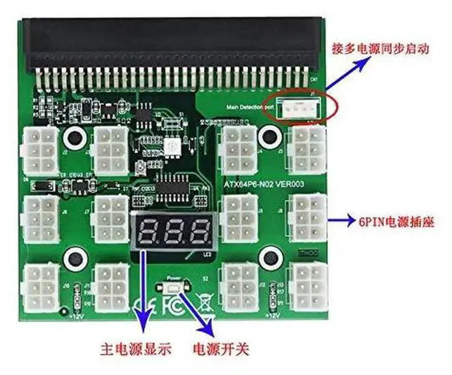 Alt view image 6 of 7 - WRIARICH 64Pin PCIe to 12-Port 6Pin 12V Breakout Board, HP Server PSU Conversion Adapter for BTC ETH Mining Rigs, Antminer & GPU Power Supply