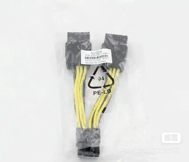 Alt view image 3 of 3 - WRIARICH TESLA Power Cord for K80/M60/P40/P100/V100 and Other Professional Graphics Cards