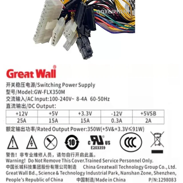 Alt view image 2 of 2 - WRIARICH Power Supply For GREAT WALL Small 1U 350W Power Supply GW-FLX350M GW-FLX300M GW-FLX250M