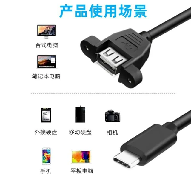 Alt view image 2 of 3 - WRIARICH 30CM USB3.1 Type-c Male to USB 2.0 Female With Screw Holes to Fix the Chassis Motherboard to OTG Extension Cable