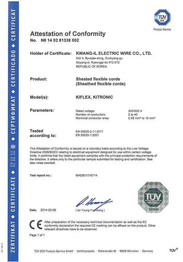 Alt view image 7 of 7 - 18AWG 4C AMSB Shielded Cable Wire (UL2464) - Highly Flexible Str TC, PVC Ins, OS+TC BRD, PVC JKT for CNC Machine, Stepper Motor, VFD Spindle (Matte Black 25FT)