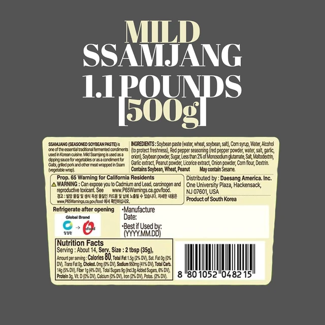 Alt view image 2 of 6 - O'food Ssamjang Soybean Paste Sauce, Mild, 1.0 lb (500g) for BBQ, Lettuce Wraps, Rice, Vegetables, and Meat, Korean Flavor, Bold & Savory