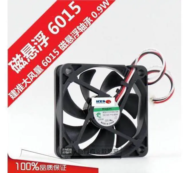 Main image of ME60151V3-000U-G99 DC12V 0.9W 60*60*15MM 6cm silent cooling fan