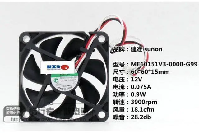 Alt view image 4 of 4 - ME60151V3-000U-G99 DC12V 0.9W 60*60*15MM 6cm silent cooling fan