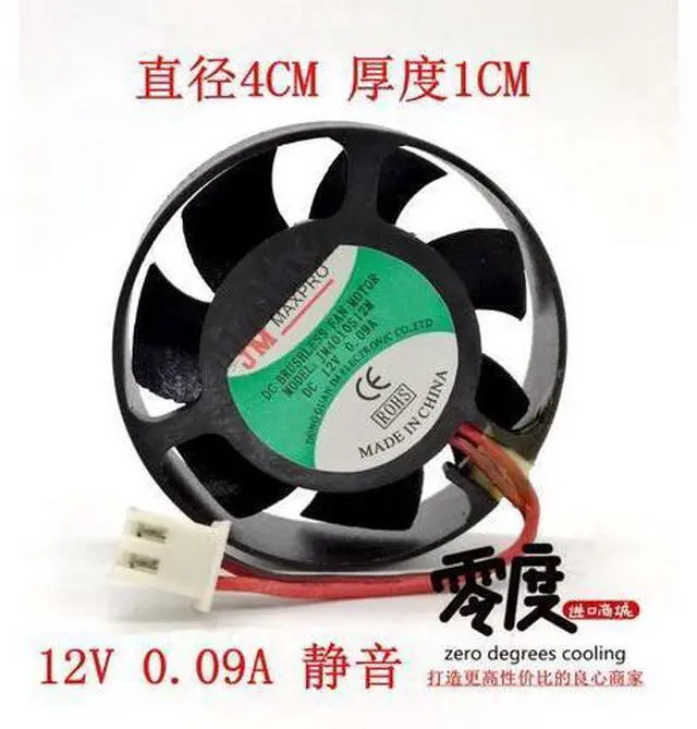 Main image of 4cm 40x10MM JM4010S12M DC12V 0.09A 2Lines cooling fan