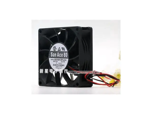 Alt view image 2 of 6 - New 9GV0812P4J04 8025 12V 0.47A double ball-4-wire radiator fan air volume for 80*80*25mm